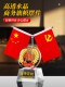 Office Desk Office Decoration Flag Stand Office Conference Room Table Flag National Flag Five-Star Red Flag Party Flag National Flag Ornament