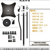 Frame King professional home theater satellite speaker tripod lifting surround sound bracket floor-standing metal shelf pair