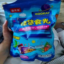 Yiqishixiang roasted coconut flakes 1000g Hainan specialty ready-to-eat roasted coconut jerky baking new date