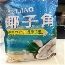 Hainan specialty sugar coconut corner coconut meat pieces coconut flakes dried snacks authentic Hainan coconut fruit
