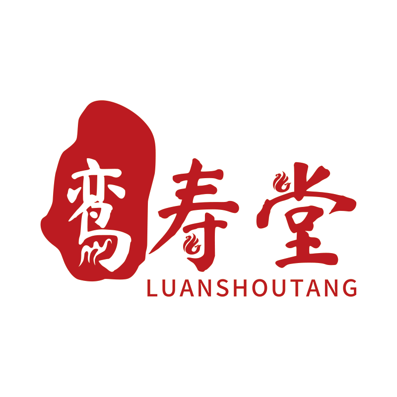 鸾寿堂旗舰店
