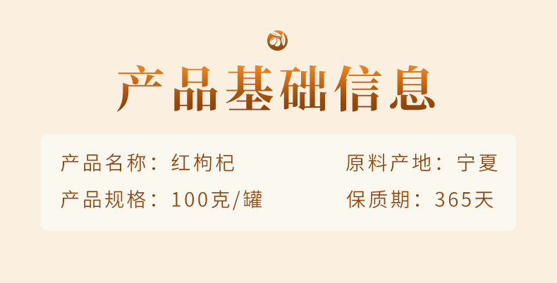 Premium Goji Berries Gou Qi Zi Large Grade Dried Wolfberry Fruit for Tea Soup and Soaking 500g Jar preparation