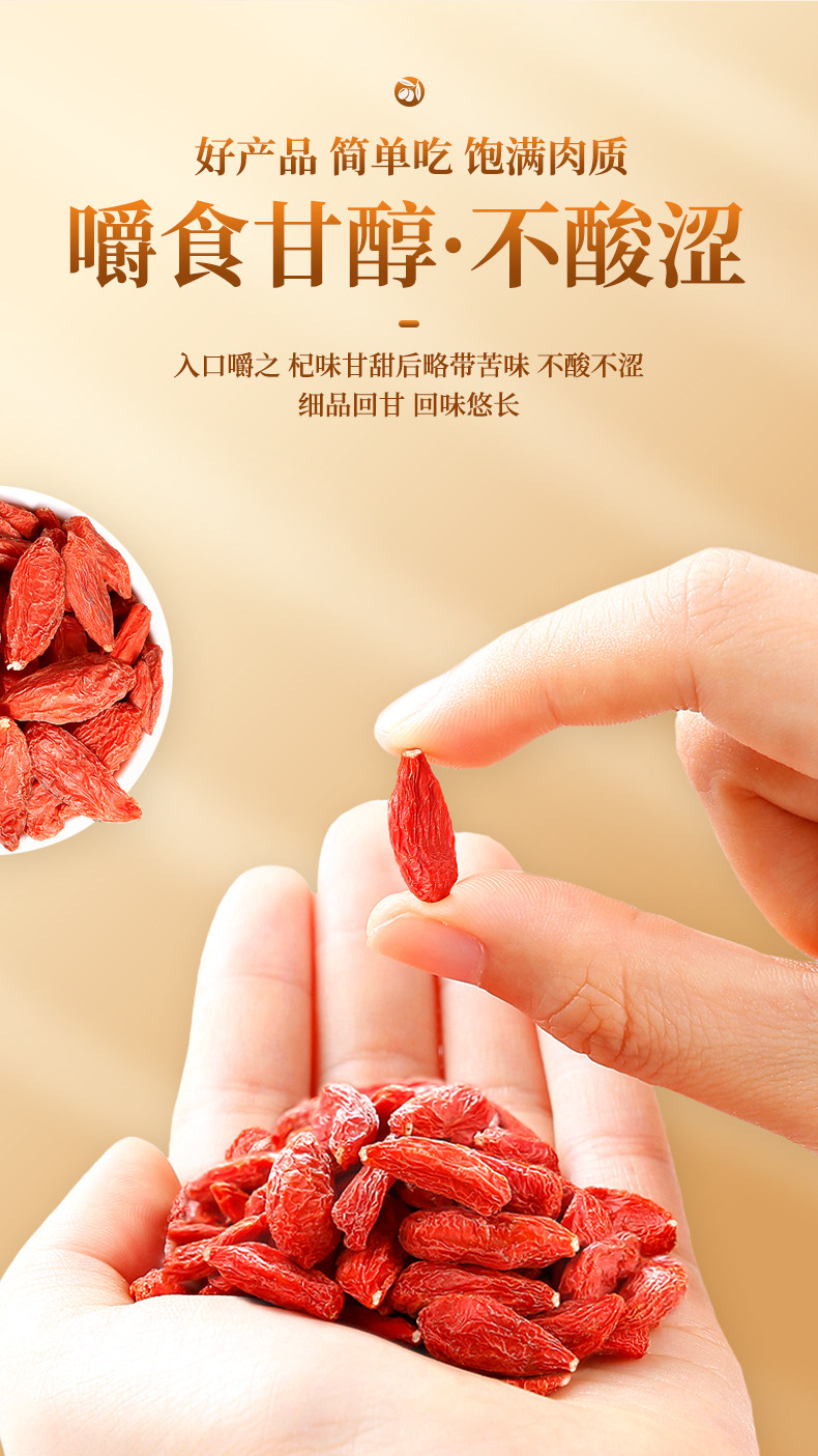 Premium Goji Berries Gou Qi Zi Large Grade Dried Wolfberry Fruit for Tea Soup and Soaking 500g Jar in use