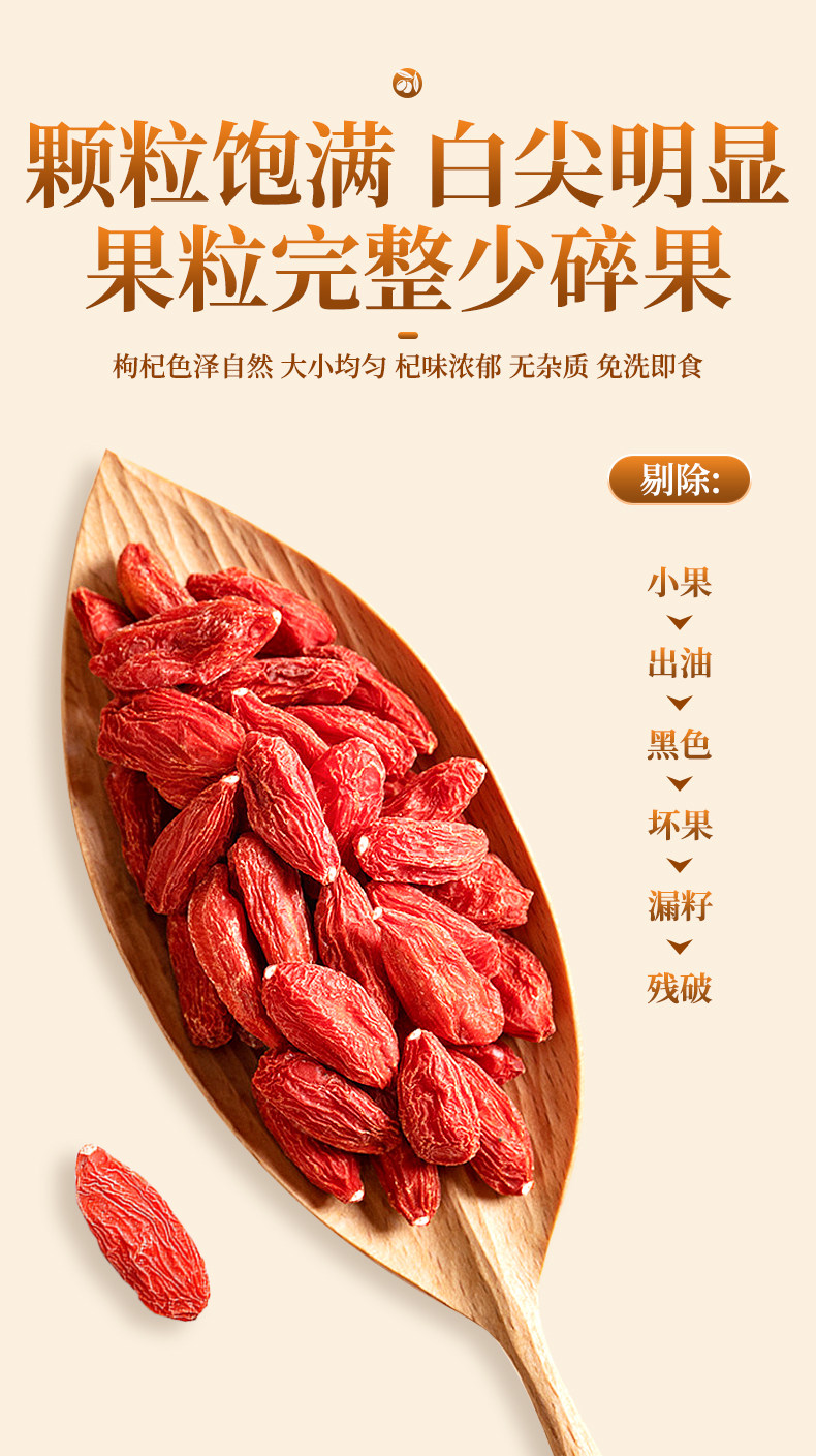 Premium Goji Berries Gou Qi Zi Large Grade Dried Wolfberry Fruit for Tea Soup and Soaking 500g Jar specifications