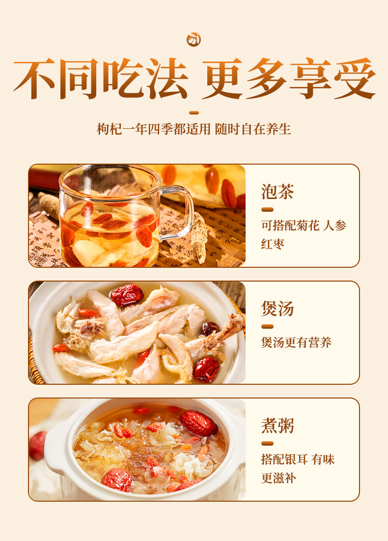 Premium Goji Berries Gou Qi Zi Large Grade Dried Wolfberry Fruit for Tea Soup and Soaking 500g Jar preparation