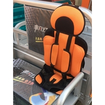 Simple non-motor vehicle child seat new energy electric vehicle tricycle baby seat cushion strap protection
