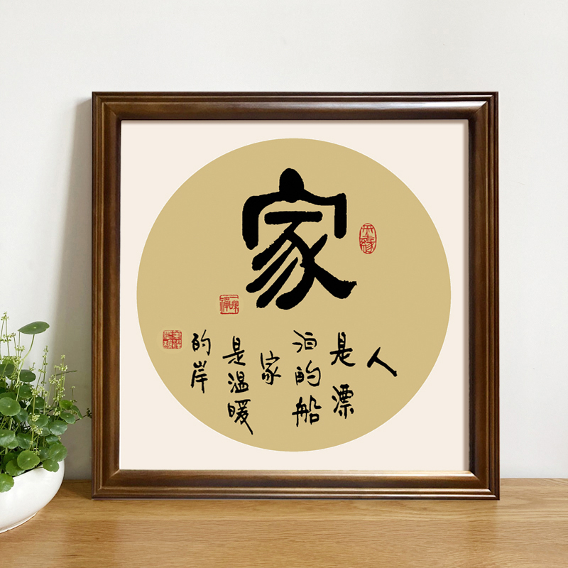 Vintage Solid Wood Picture Frame Square Calligraphy Mirror Card 33X33 38X38 50X50 68X68 Outer Frame Chinese Style