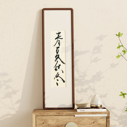 Narrow Chinese-Style Painting Frame for Mounting, Empty Frame for Calligraphy and Painting 17X34 33X65 66 35X70 26X 78cm