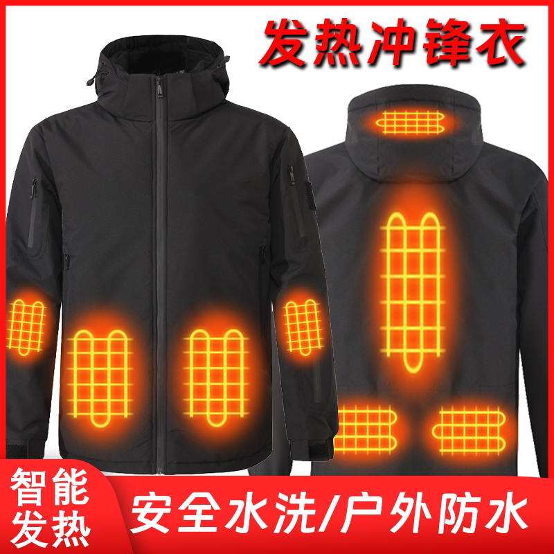 New Smart Heated Jacket for Men, Hooded Waterproof Electric Heating Jacket, Winter Cold-Proof and Warm-Keeping Heating Coat