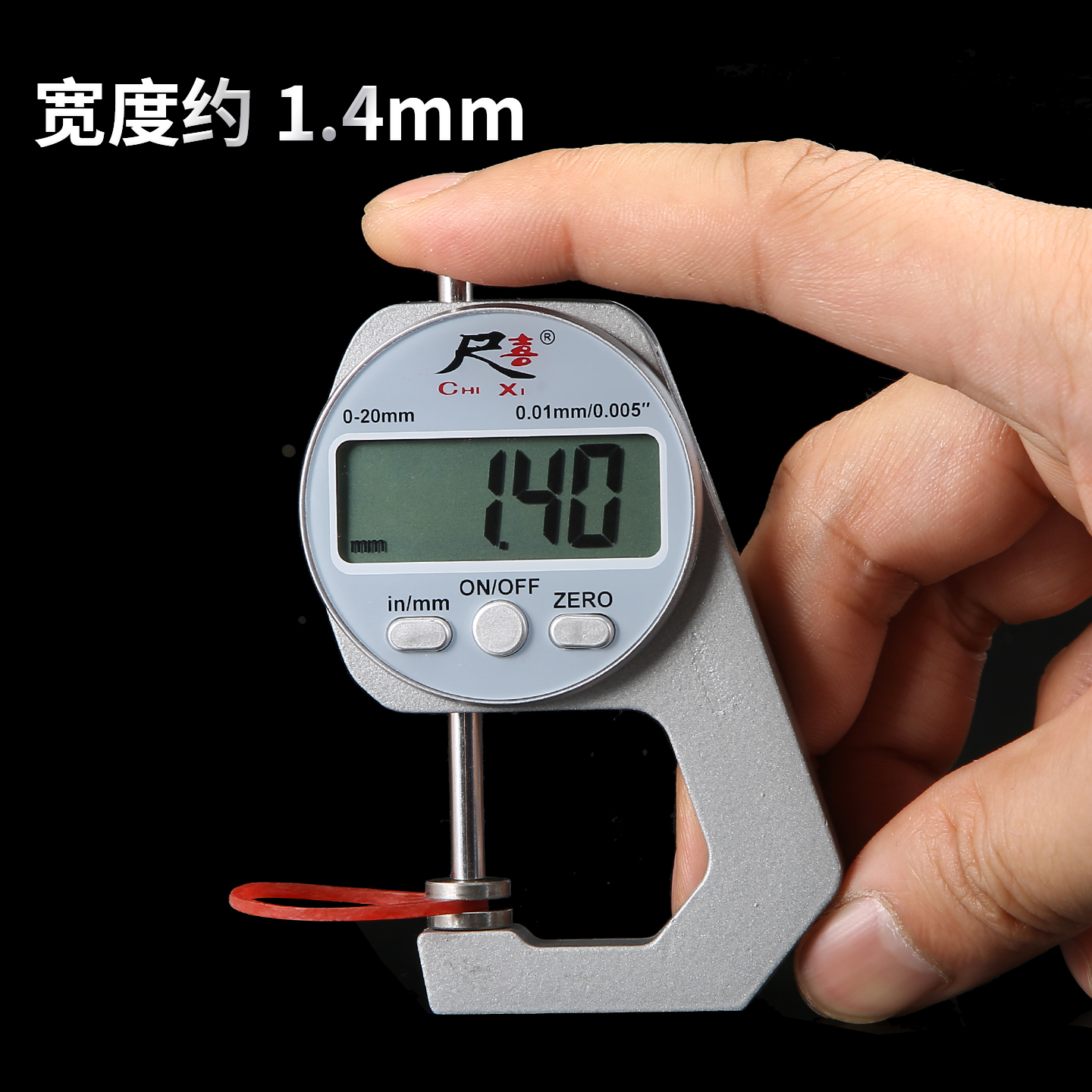 红色橡皮圈背后的高弹耐用秘密