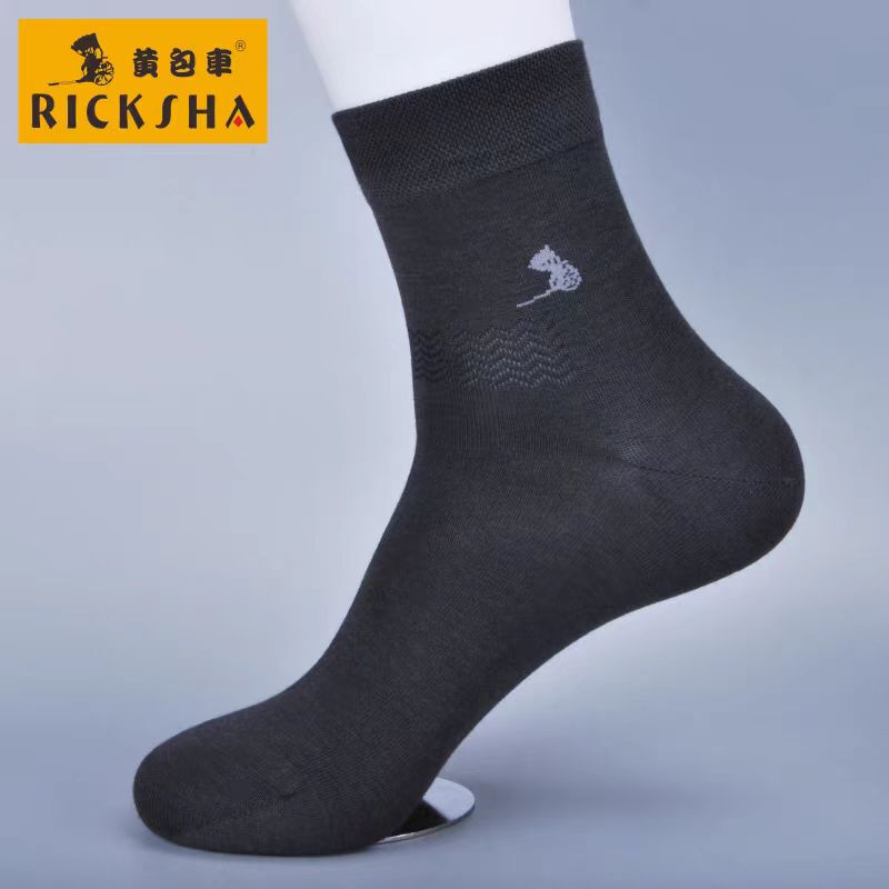 [Three Pairs Pack] Ricksha Men's Socks, Sweat-Absorbent, Comfortable, Breathable, Bamboo Fiber, Mid-Calf, Thin Business Socks