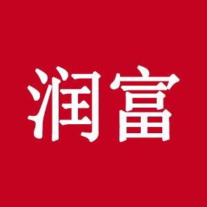 润富五金的LOGO