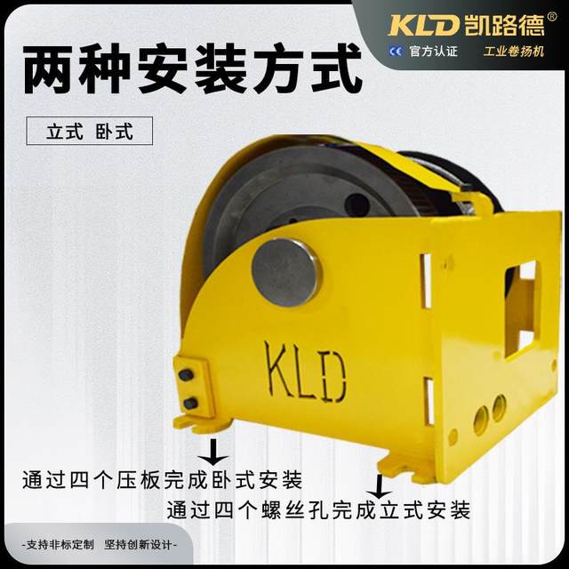 Hand-crank hoist can be connected to electric wrench seat-mounted side-mounted vertical 5 tons 7.5 tons heavy duty manual braking tool