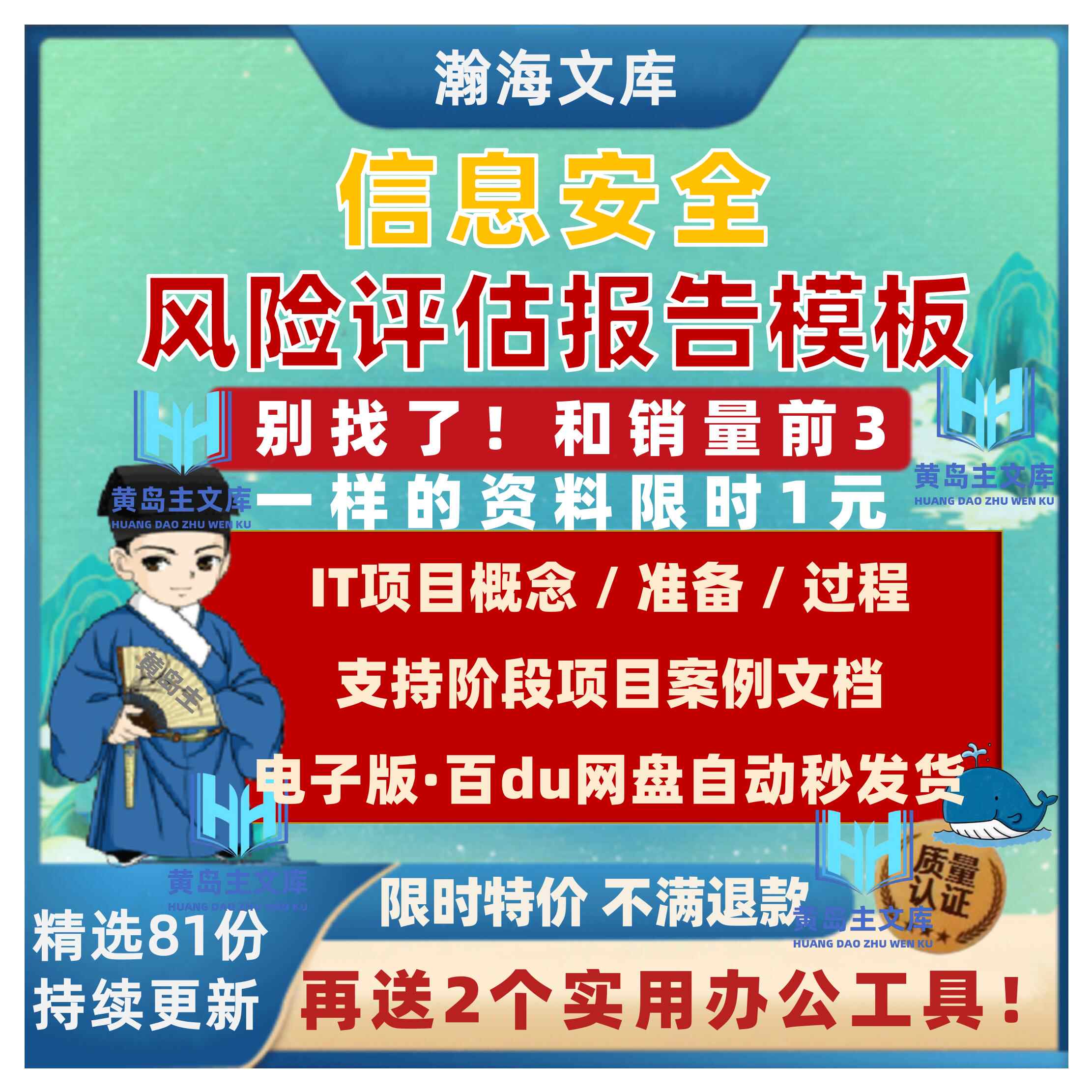 safety risk assessment Latest Best Selling Praise Recommendation | Taobao  Canada | 安全风险评估最新热卖好评推荐- 2026年1月| 淘宝加拿大