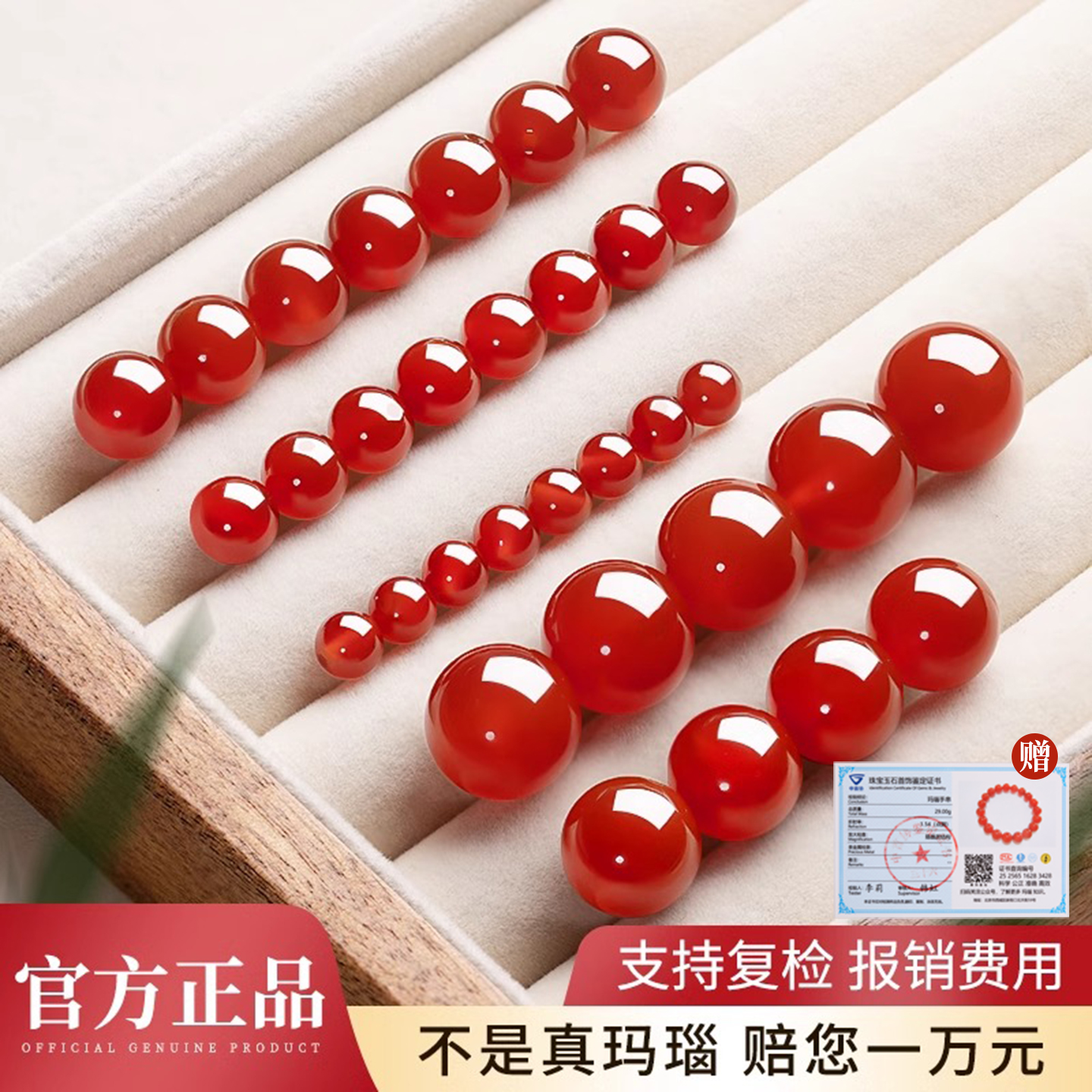 赤瑪瑙のルースビーズ、天然水晶ブレスレット、女性用赤シングルビーズ、翡翠ビーズ、手作りDIYアクセサリー、ビーズブレスレット