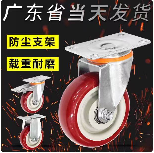 广东耐高温脚轮万向轮