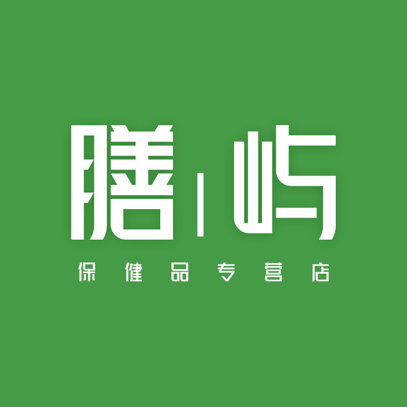 膳屿保健品专营店的LOGO