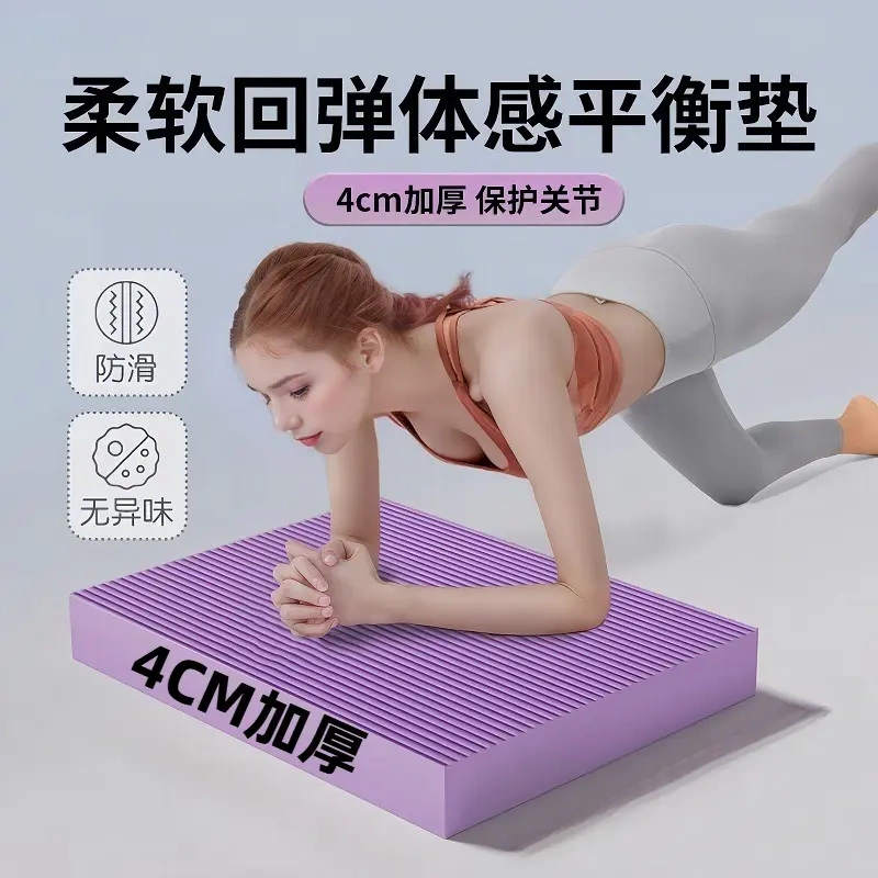 Yoga Brick Cushion, Flat Support Mat, Yoga Mat, Small Size, Non-Slip, Shock-Absorbing, Mini Inversion Push-Up Training Mat Yoga Brick Cushion, Flat Support Mat, Yoga Mat, Small Size, Non-Slip, Shock-Absorbing, Mini Inversion Push-Up Training Mat