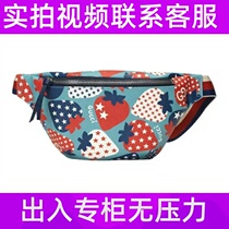 Little fairy bag customization