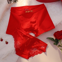 Hongdou 2-pack couple underwear red wedding pair one boy and one girl pure cotton lace couple underwear
