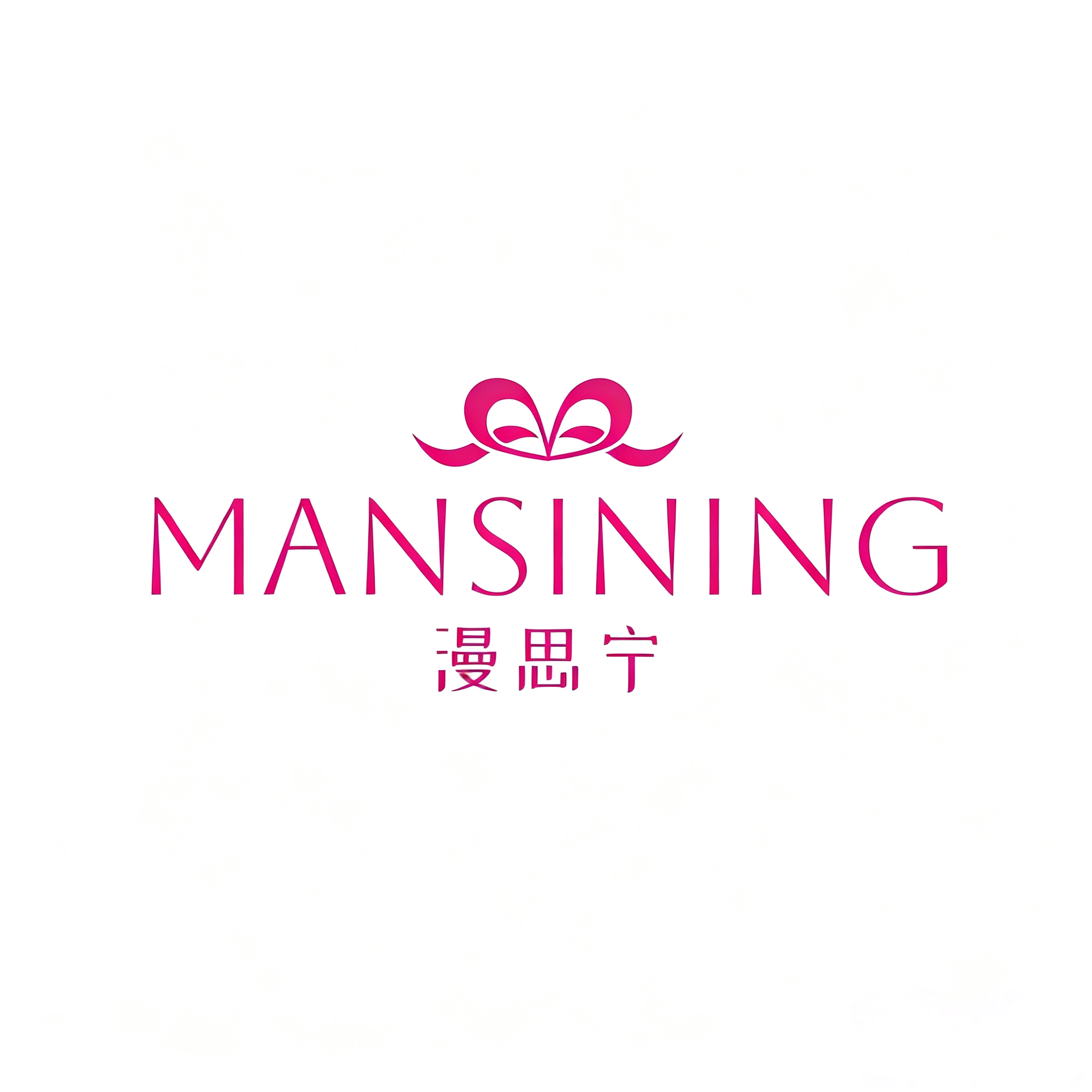 漫思宁旗舰店
