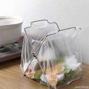 Stainless steel garbage bag foldable plastic bag stand bracket garbage rack trash can kitchen artifact support storage rack