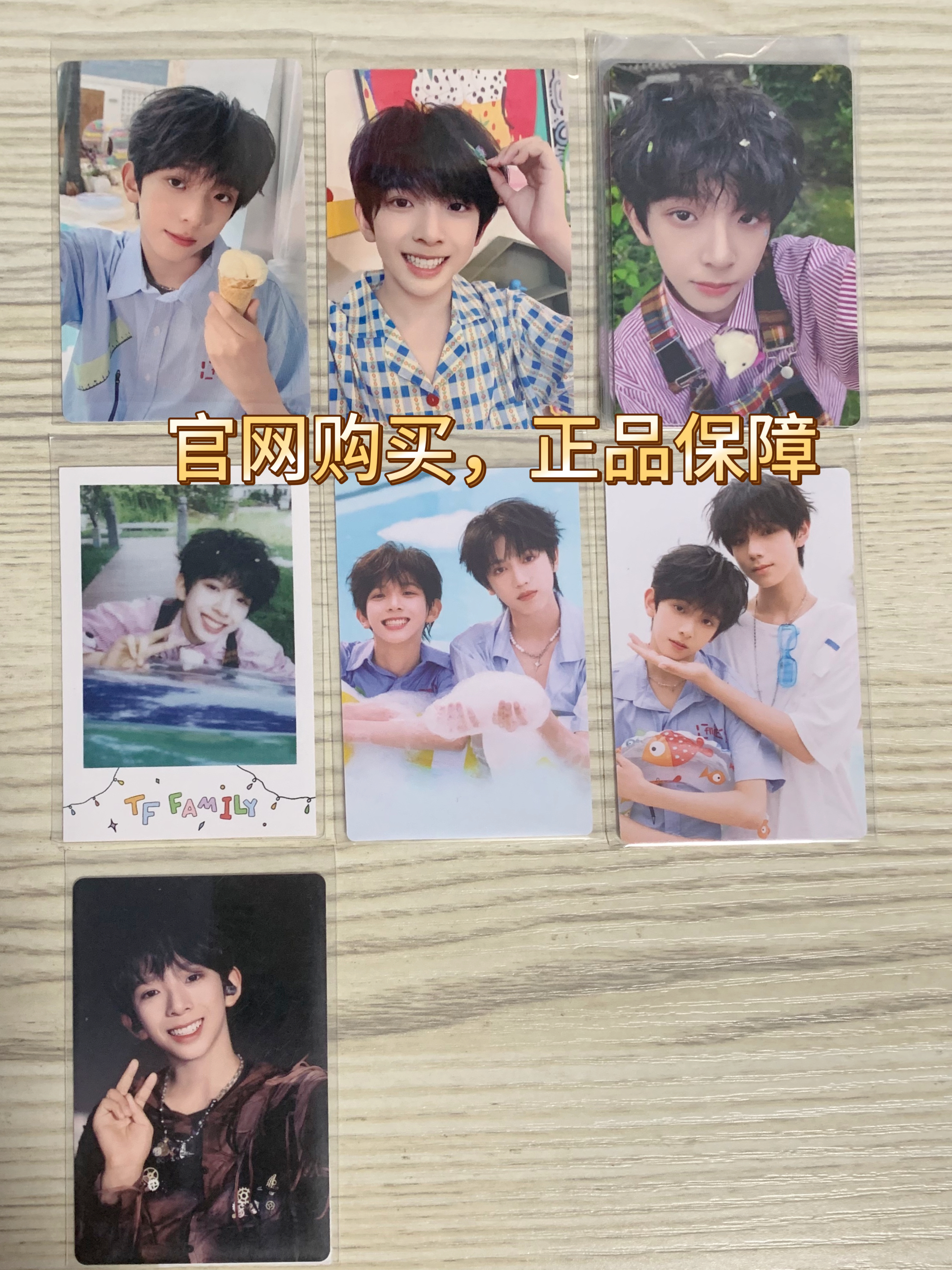 TF家族四代 陈奕恒 奔跑2 奔跑2]TF家族四代陈奕恒左奇函杨博文小卡拍立得官方正品魏子宸