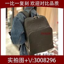 Swallowing) schoolbag patent leather new style black style 8874