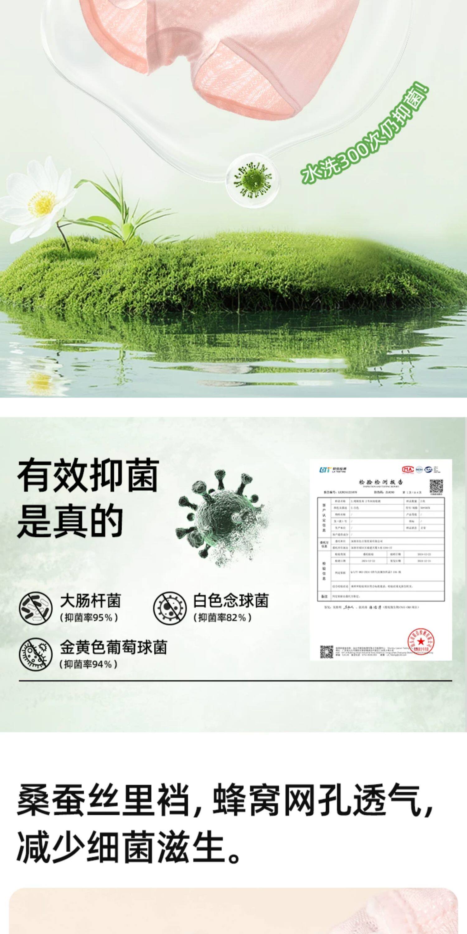 女童内裤女孩冰丝莫代尔中大童儿童四角裤夏薄款青少年发育期12岁 — 8