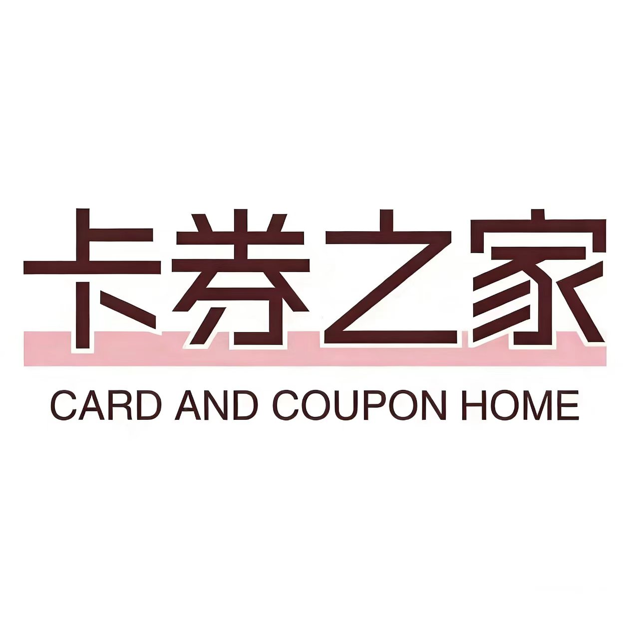 卡券之家美团优惠的LOGO