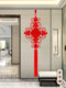 新过年中国结挂件客厅高档镇宅福字大号入户门玄关电视背景墙装饰