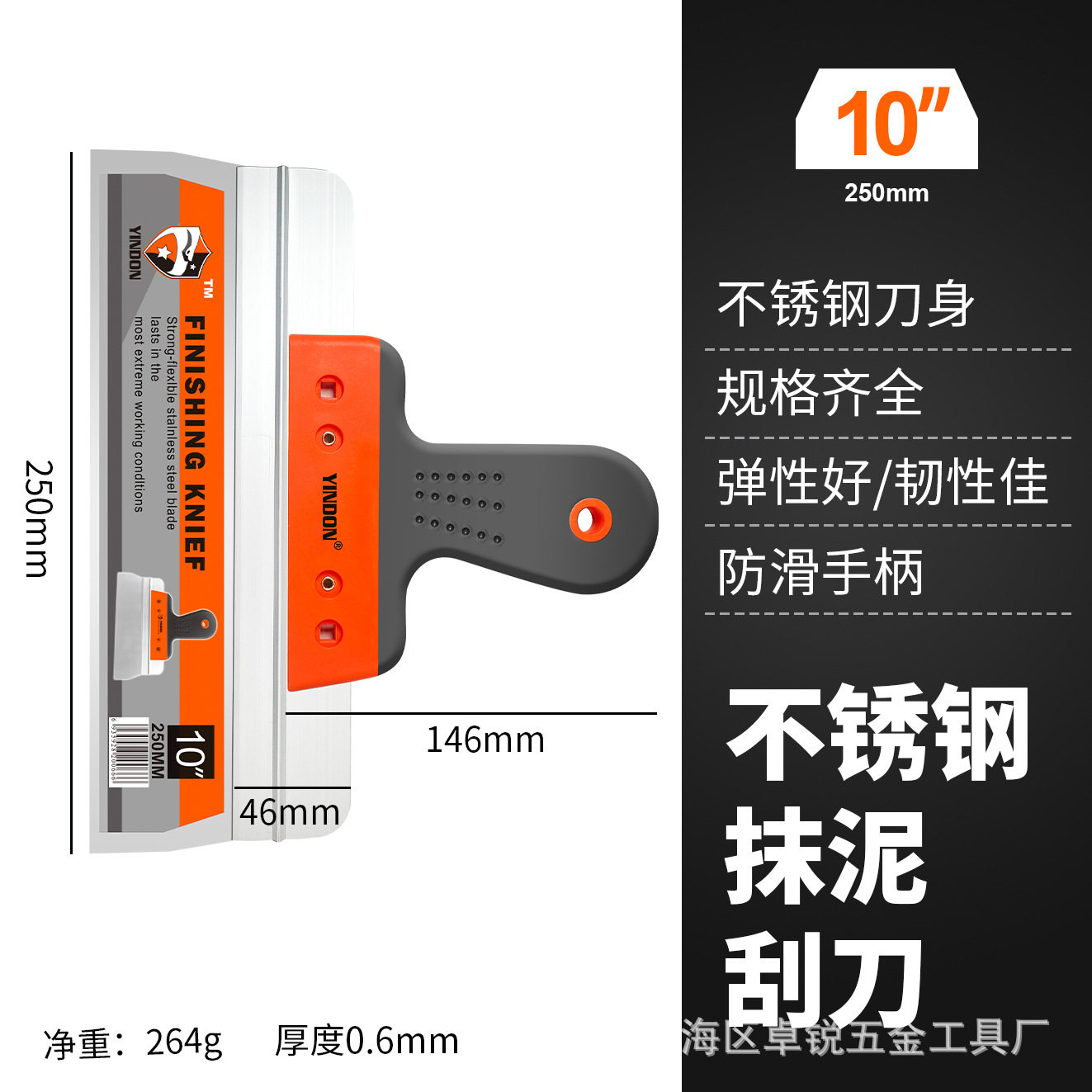 德国进口加宽不锈钢刮刀油灰腻子刀装修地面清洁软胶铲刀多功能工