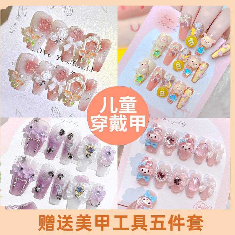 Children's Nail Stickers for Girls, Kids' Nail Art Stickers, Nail Patches for Elementary School Students, 2026 New Model, Non-Toxic and Odorless, for Girls