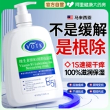 Мужской увлажняющий демисезонный питательный детский крем для тела, против зуда