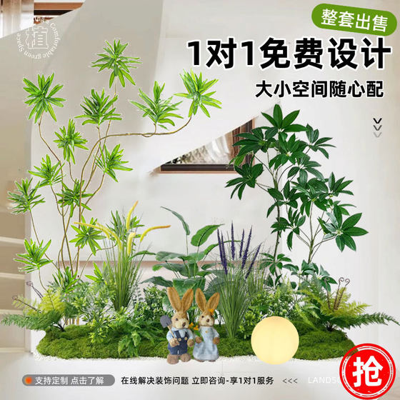 Indoor Artificial Plant Landscaping, Large Artificial Green Plant Combination, Landscape Decoration, Fake Plants under the Stairs, Floor-Standing Ornaments