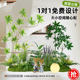 Indoor Artificial Plant Landscaping, Large Artificial Green Plant Combination, Landscape Decoration, Fake Plants under the Stairs, Floor-Standing Ornaments