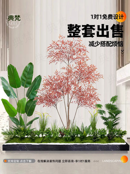 Simulated Landscaping Green Plant Combination for Under-Stairway Malls, Tropical Artificial Plant Landscape, Indoor Landscape, Window Display Decorations