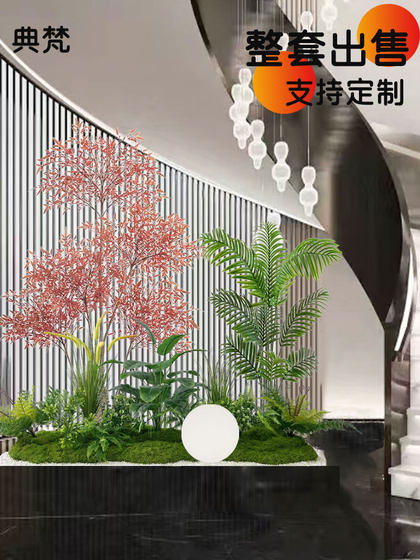 Simulated Plant Landscaping Indoor Large-Scale Artificial Green Plant Landscape Display Window Staircase Entrance Decoration Floor-Standing Combination Ornaments