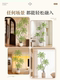 Simulated Green Plants, Indoor Nandina Bamboo, High-End Light Luxury, Large-Scale Bionic Floor-Standing Landscaping, Living Room High-End Artificial Plant Ornaments