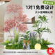 Indoor Artificial Plant Landscaping, Large Artificial Green Plant Combination, Landscape Decoration, Fake Plants under the Stairs, Floor-Standing Ornaments