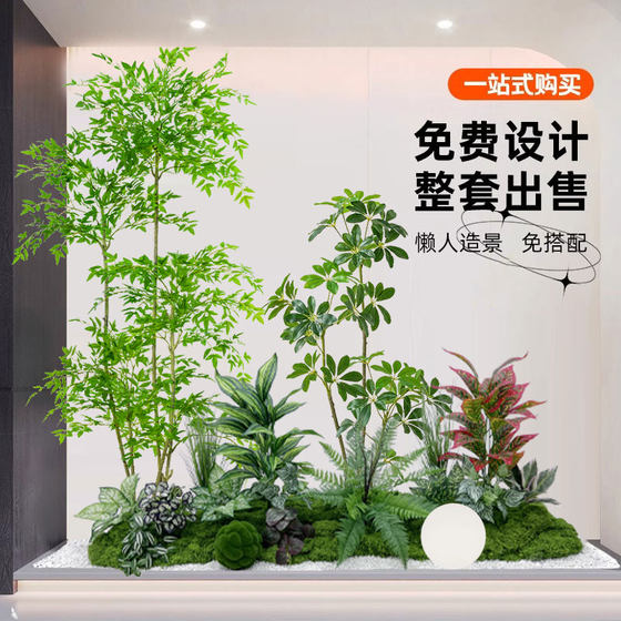 Simulated green plant landscaping indoor artificial tree decoration under the stairs, bionic plant landscaping combination clothing store window view