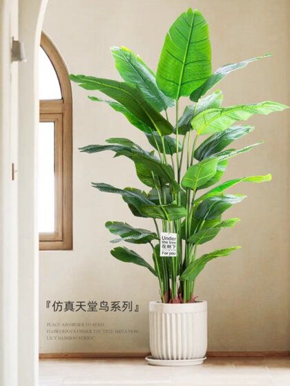 Bird of Paradise Artificial Plant Fake Flower Decoration Indoor Living Room Decoration Ornaments High-End Artificial Flowers