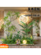 Simulated Green Plant Combinations for Indoor Landscaping, Decoration under Stairs, Mall Decoration, Artificial Plant Landscaping, Potted Ornaments