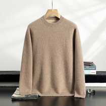 Heavyweight thickened cashmere double layer thickened round neck cashmere sweater mens business casual knitted woolen sweater autumn and winter sweater