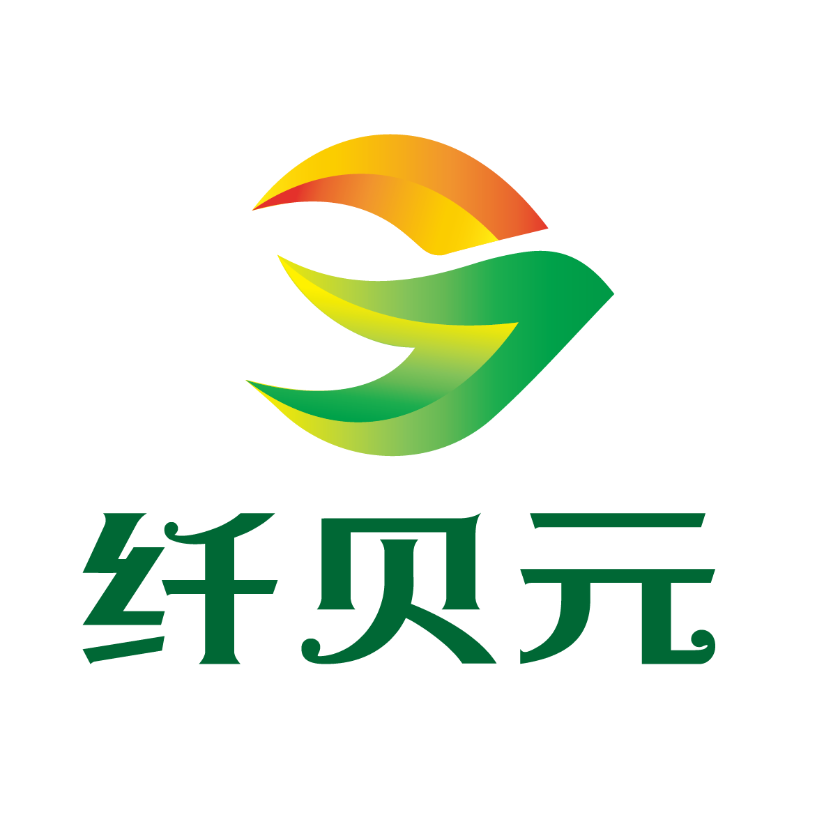 纤贝元旗舰店