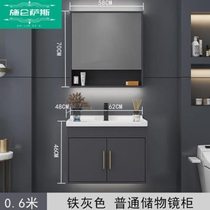 Bathroom light luxury modern minimalist bathroom cabinet combination washbasin washbasin face full cabinet combination