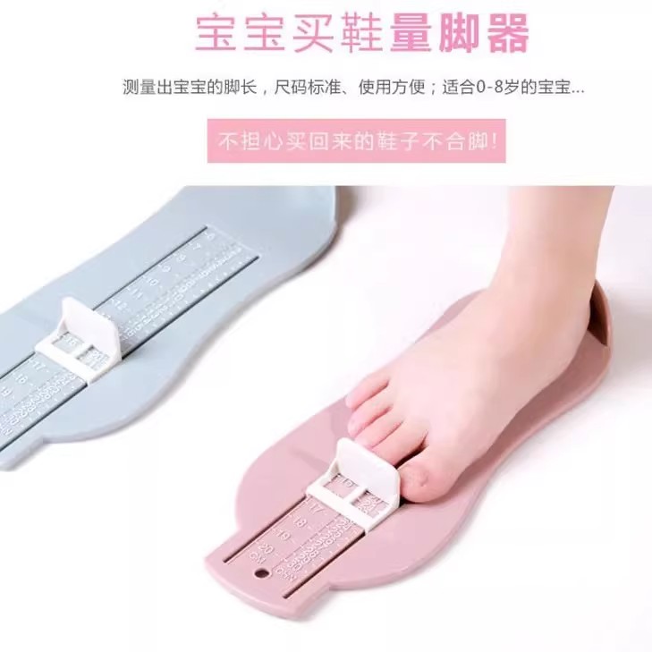 量脚器儿童宝宝测脚长测量器尺寸通用小孩鞋码量角器婴儿专用精准 — 2
