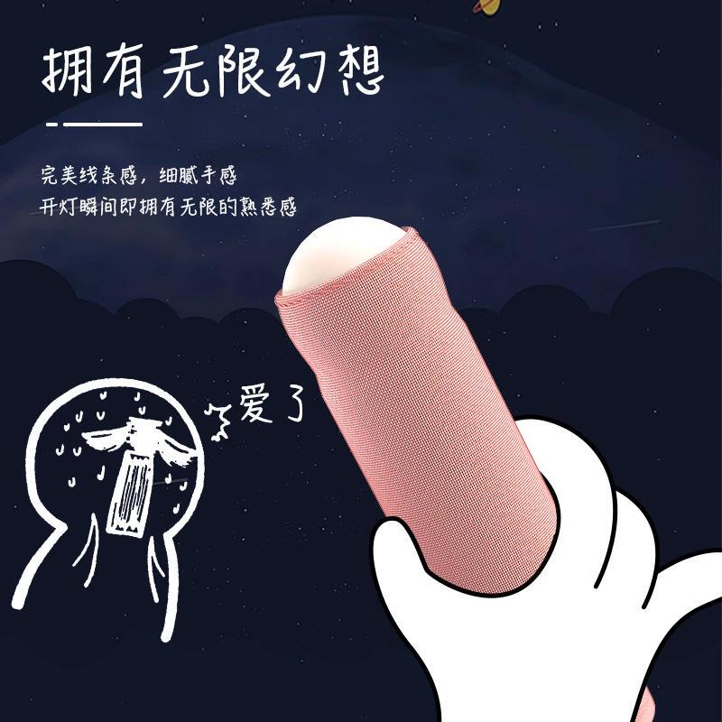 【A Desk Lamp That Lights up with Just One Touch】Birthday Gift for Girlfriend, Gift for Best Friend, Funny Night Light for Teasing Your Lover