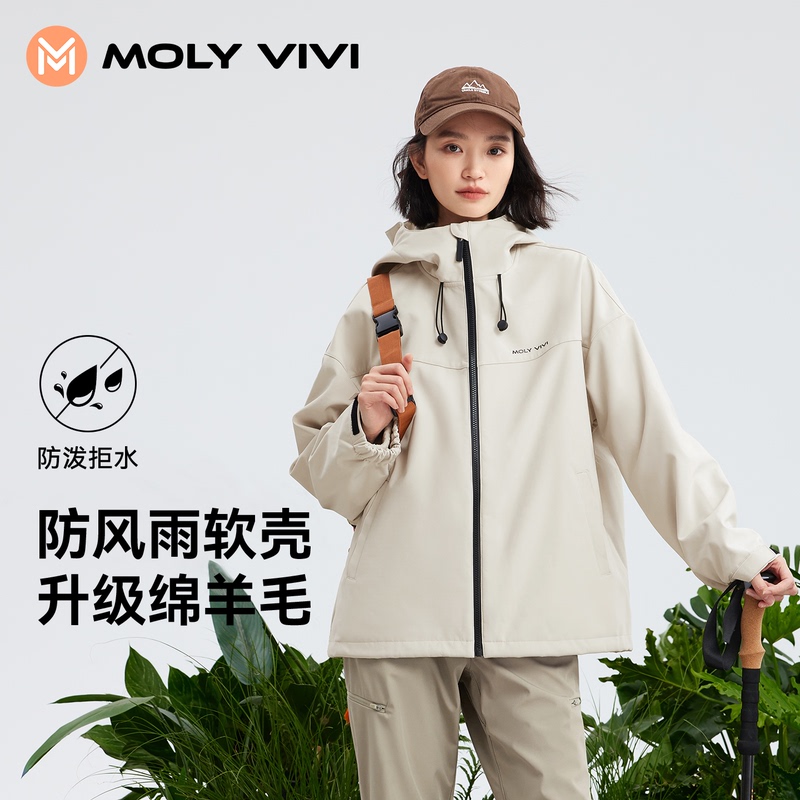 Magic Weiwei Wool Soft Shell Jacket for Women, Three-In-One Functional Warm Outdoor Windproof and Waterproof Ski Jacket for Men and Women