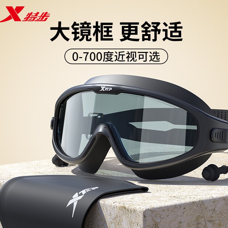 Xtep 高解像度大型フレーム防水防曇度付きスイミングゴーグル（男女兼用）、大人用ダイビングキャップセット